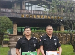 安吉仙龍霞度假村